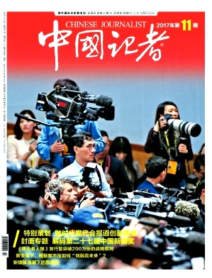 中国记者