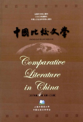 中国比较文学