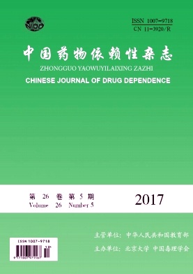 中国药物依赖性杂志