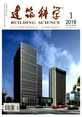建筑科学