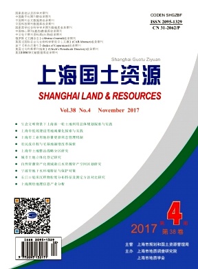 上海国土资源